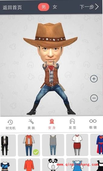 小偶拜年神器怎么制作3D萌偶