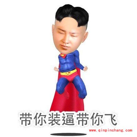 小偶拜年神器怎么制作3D萌偶