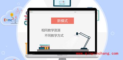 好学升怎么用？好学升寒假版使用方法