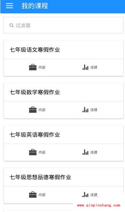 好学升怎么用？好学升寒假版使用方法