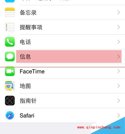 iOS8.3如何使用短信过滤功能图文教程