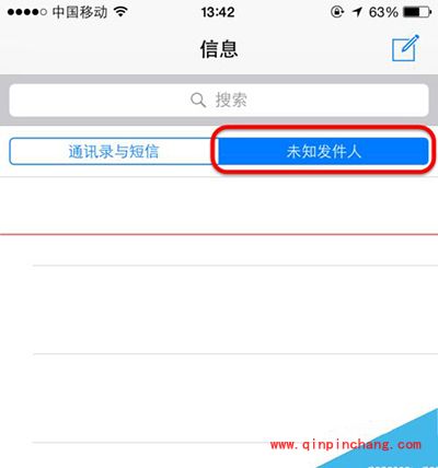 iOS8.3如何使用短信过滤功能图文教程