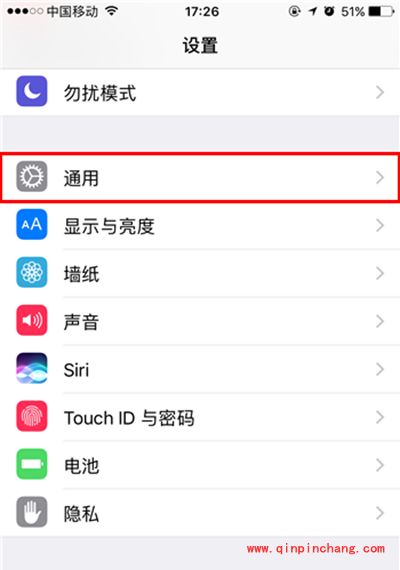 iOS10屏幕卡顿耗电快解决小技巧