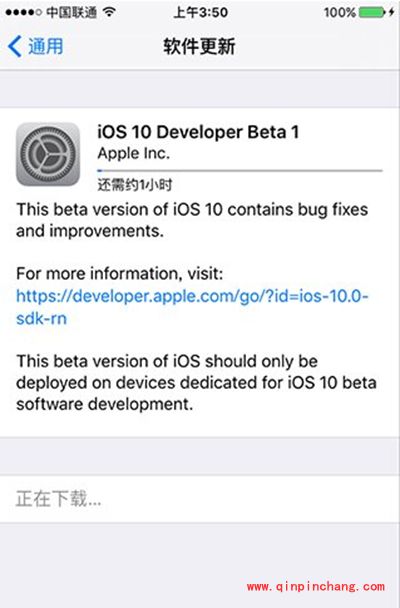 iOS 10 Beta 1怎么升级？升级iOS 10的2个方法