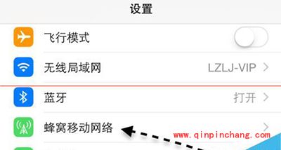 苹果iPhone6只用无线wifi接收邮件图文教程