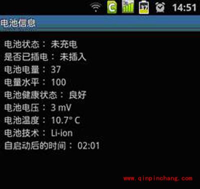 安卓手机怎么进工程模式？