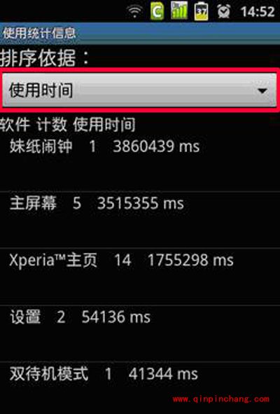 安卓手机怎么进工程模式？