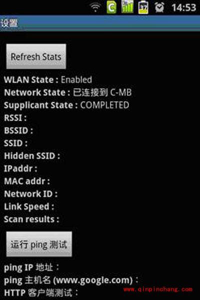 安卓手机怎么进工程模式？
