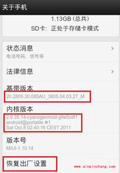 安卓手机内存不足怎么办