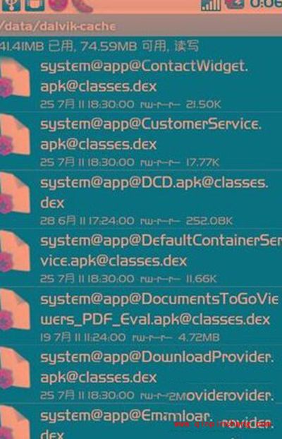 安卓手机内存不足怎么办