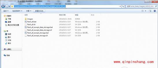 小米2/2S刷MIUI 6教程