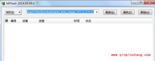 小米2/2S刷MIUI 6教程