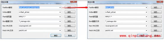 小米2/2S刷MIUI 6教程