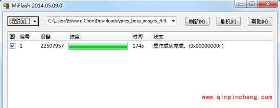 小米2/2S刷MIUI 6教程