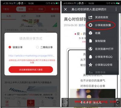 红人点点怎么赚钱？红人点点怎么提现？