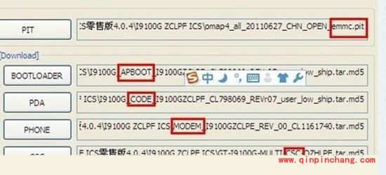 三星S4刷机失败的解决办法