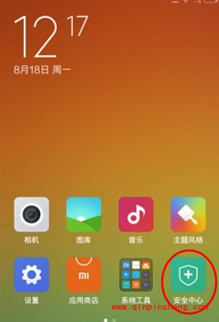 小米MIUI6内测版破解教程