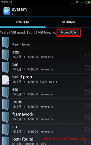 小米MIUI6内测版破解教程