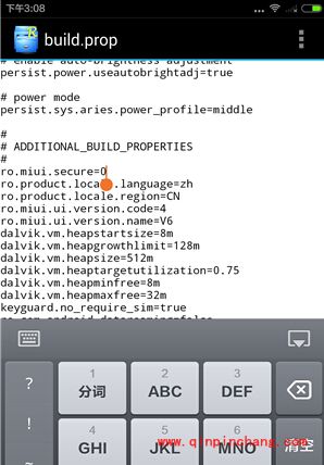 小米MIUI6内测版破解教程