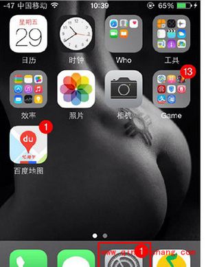 iphone导入手机卡通讯录方法