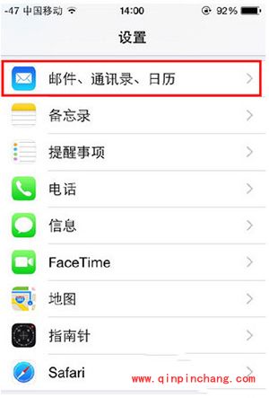iphone导入手机卡通讯录方法