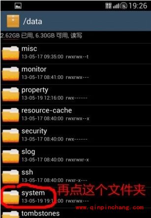 三星S4刷机后遗症：电池显示不准的解决妙招