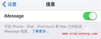 iPhone6s短信发送失败怎么办