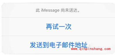 iPhone6s短信发送失败怎么办