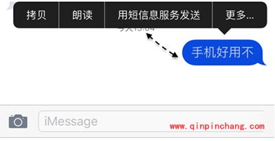 iPhone6s短信发送失败怎么办
