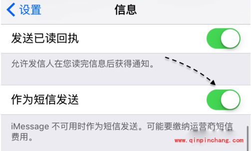 iPhone6s短信发送失败怎么办