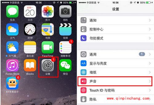 iPhone SE设置自定义铃声方法