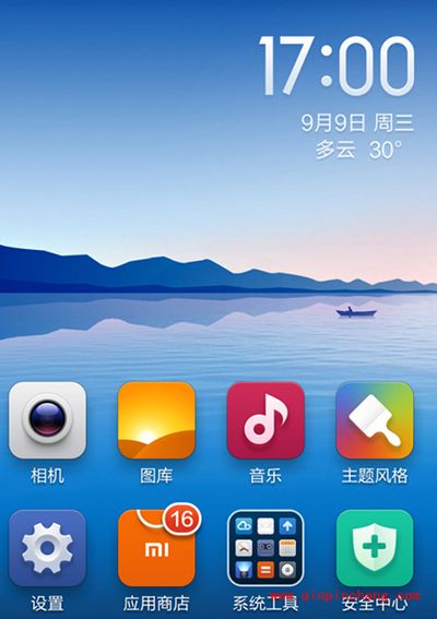 小米手机通话时自动录音功能设置教程