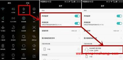 华为b2手环怎么连接手机