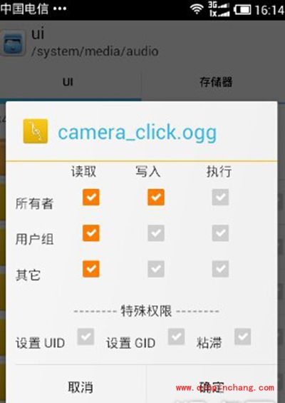 索尼Z1如何添加更换铃声