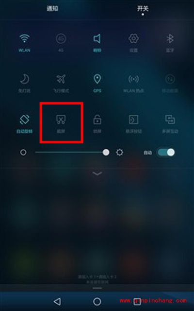 华为p8怎么指关节截屏？华为p8截屏方法汇总
