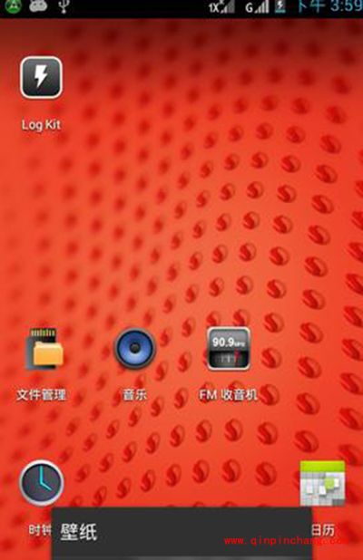 联想手机恢复出厂设置的图文步骤