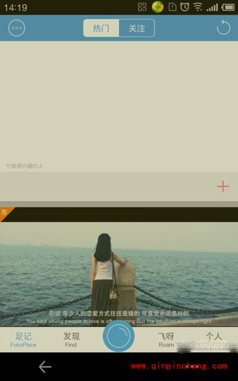 装逼的格调!足记为照片加字幕技巧