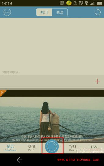 装逼的格调!足记为照片加字幕技巧