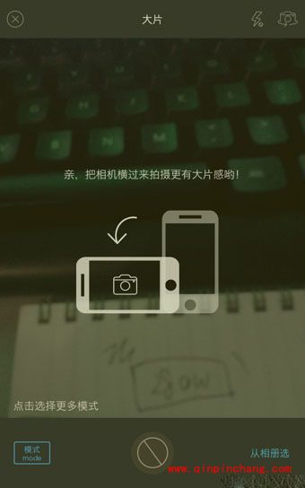 装逼的格调！足记为照片加字幕技巧