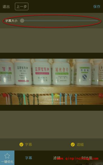 装逼的格调！足记为照片加字幕技巧