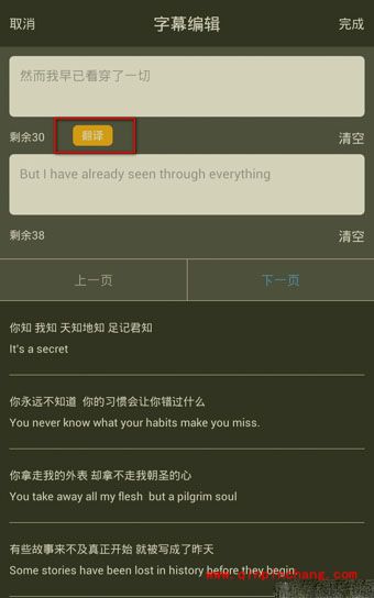 装逼的格调！足记为照片加字幕技巧