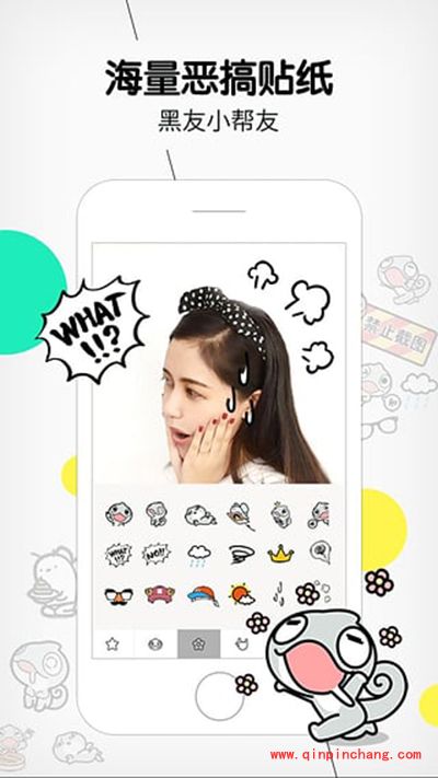 Faceu打造保卫萝卜主题自拍照的方法