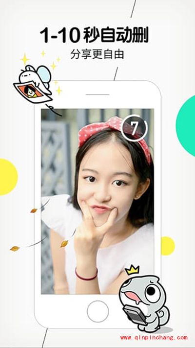 Faceu打造保卫萝卜主题自拍照的方法