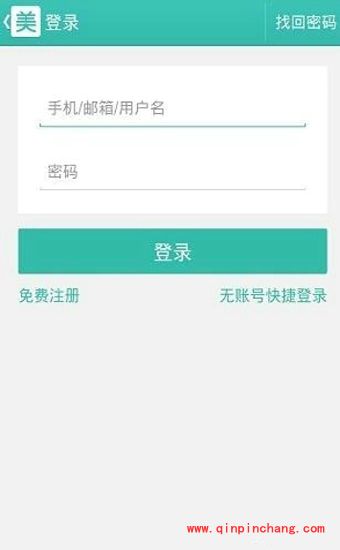 美团怎么付款？美团绑定银行卡的技巧