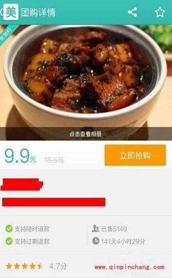 美团怎么付款？美团绑定银行卡的技巧