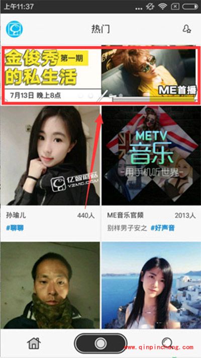 ME直播金俊秀直播在哪看？