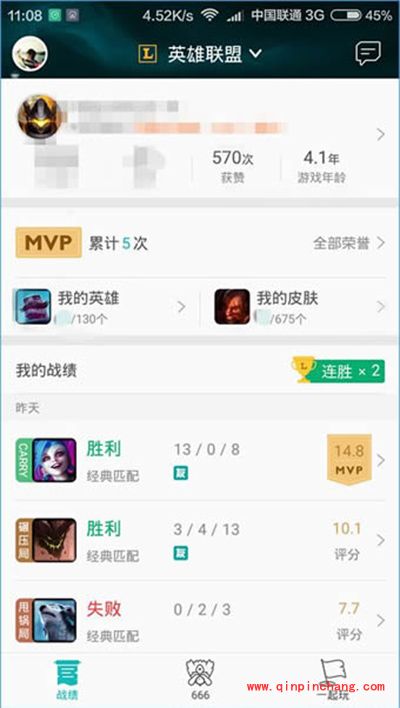 掌上TGP怎么查别人的战绩