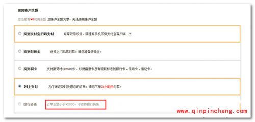 唯品会怎么退货?唯品会退货图文步骤
