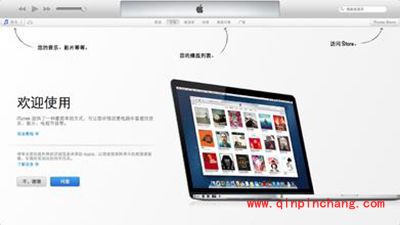 ipad怎么自己破###解?ipad破###解的简单教程