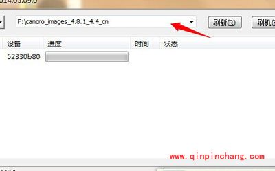 小米4如何刷机?小米4线刷图文教程
